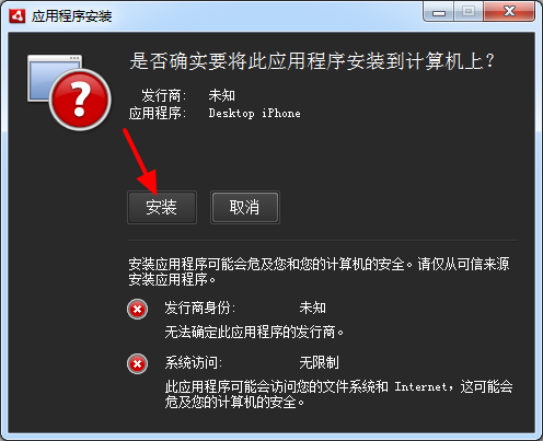 蘋果模擬器2021最新下載