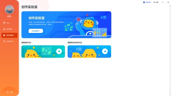 有道小圖靈截圖