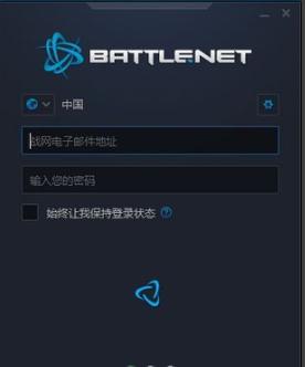 戰(zhàn)網(wǎng)國服客戶端2021最新下載