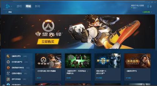 3866d6e75d8efb3175ee04489b97a9f88b0796b3.jpg 戰(zhàn)網(wǎng)國服客戶端2021最新下載