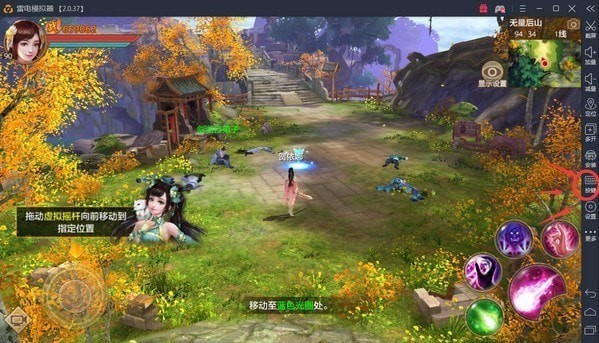 雷電模擬器2022官方最新下載