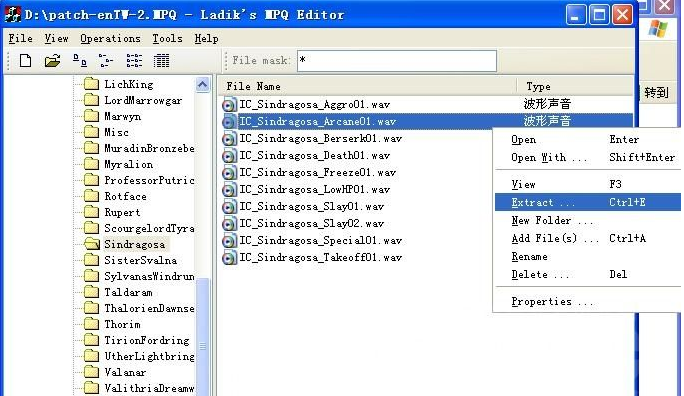 MPQ Editor暴雪游戲編輯器