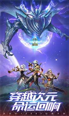 七日重生手機(jī)版