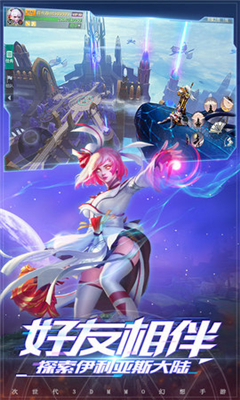 七日重生手機(jī)版