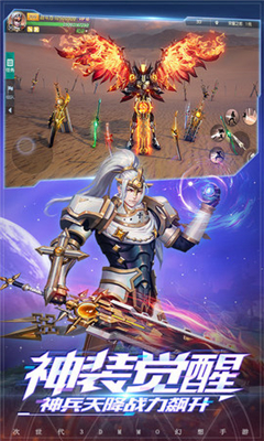 七日重生手機(jī)版