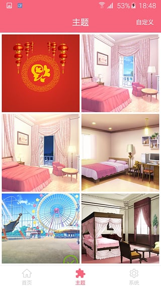 夢(mèng)夢(mèng)奈壁紙