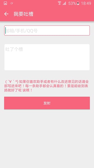 夢(mèng)夢(mèng)奈壁紙