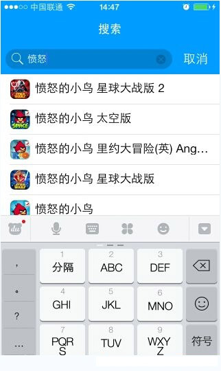 手機游戲修改大師APP