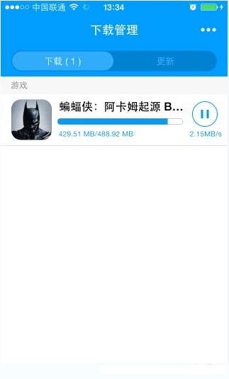 手機游戲修改大師APP