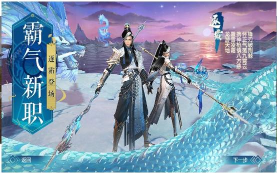 丹武狂仙手機(jī)版（未上線)