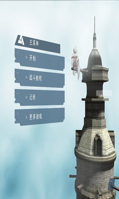 刺客信條手機版(未上線)