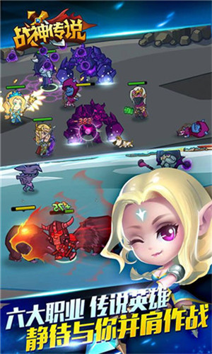 口袋英雄2戰(zhàn)神破解版
