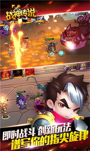 口袋英雄2戰(zhàn)神破解版