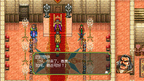 幻想水滸傳2（未上線）