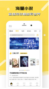 刺猬貓閱讀下載