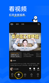 知乎網(wǎng)APP