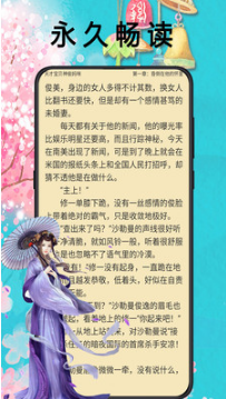 筆趣閣(免費小說)