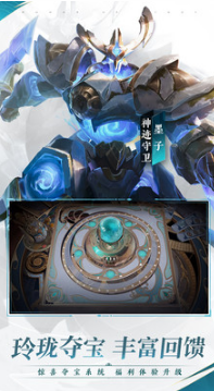 王者榮耀(全英雄皮膚)