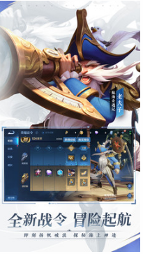 王者榮耀(全英雄皮膚)