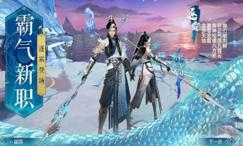 丹武狂仙手機(jī)版