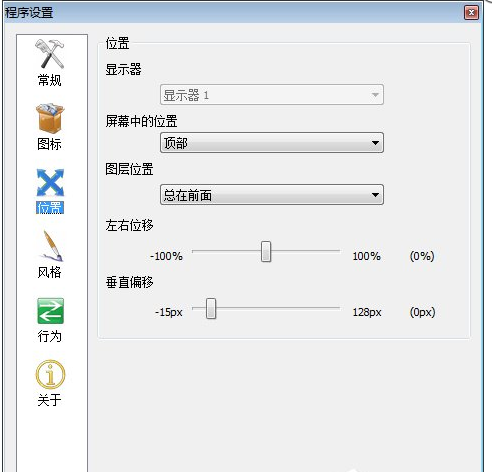 RocketDock(xp系統(tǒng)仿蘋(píng)果任務(wù)欄)