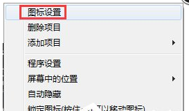 RocketDock(xp系統(tǒng)仿蘋(píng)果任務(wù)欄)