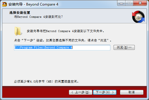 Beyond Compare文件對比軟件
