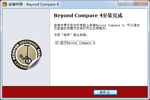 Beyond Compare文件對比軟件