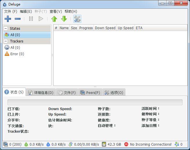 Deluge(BT磁力下載工具)