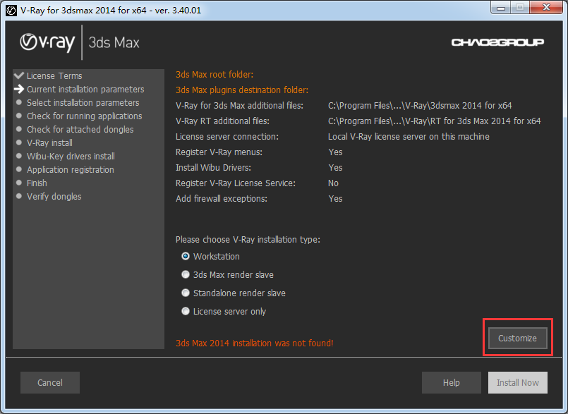 3dmax高級光能傳遞渲染插件