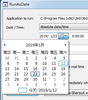 RunAsDate軟件試用時(shí)間鎖定工具