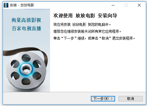 放放電影2021綠色最新版下載