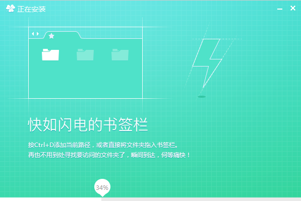 Clover多標(biāo)簽頁文件瀏覽工具