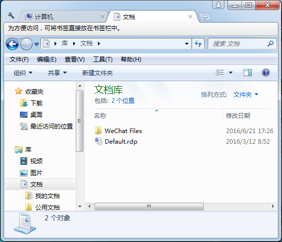 Clover多標(biāo)簽頁文件瀏覽工具