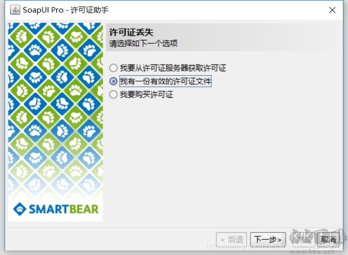 SoapUI下載安裝教程,SoapUI安裝破解教程