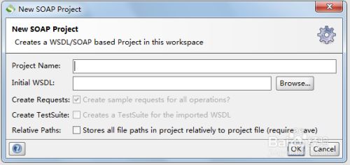 用SoapUI進行WebService接口測試（附接口地址）