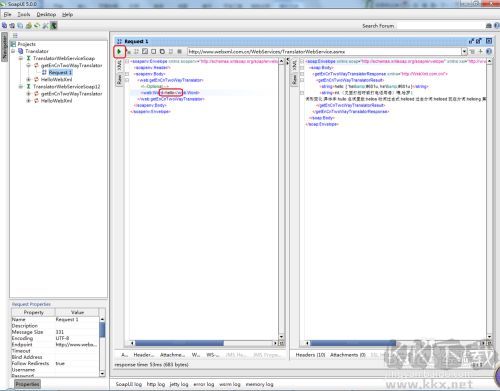 用SoapUI進行WebService接口測試（附接口地址）