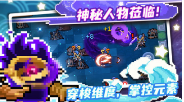 元?dú)怛T士官方正版