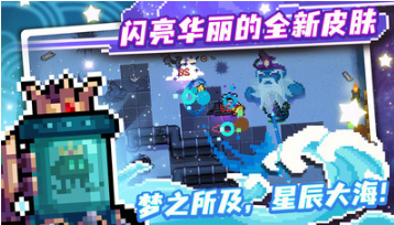 元?dú)怛T士官方正版