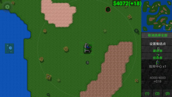 鐵銹戰(zhàn)爭破解版