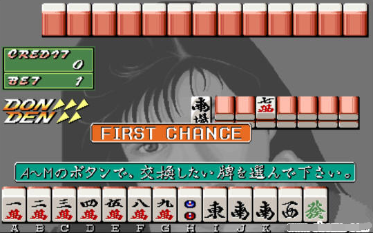 電子基盤(pán)麻將街機(jī)游戲 經(jīng)典合集