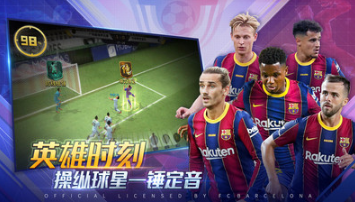 豪門足球風(fēng)云