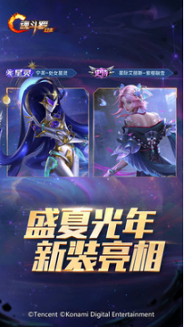 魂斗羅歸來(lái)