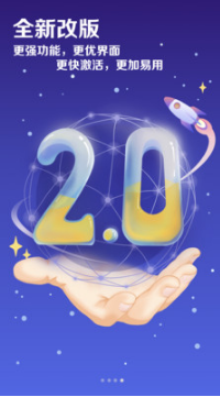 工行企業(yè)手機銀行