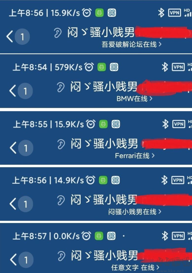 QQ在線自定義手機(jī)型號軟件