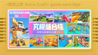 重裝上陣網(wǎng)易版官服