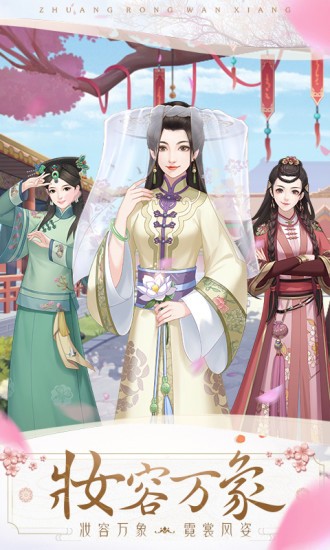 閃耀的衣柜完整版