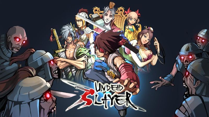 亡靈殺手破解版