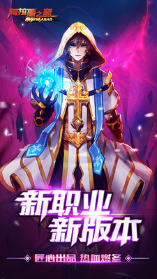 阿拉德之怒(神陵武裝)