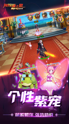 阿拉德之怒(神陵武裝)